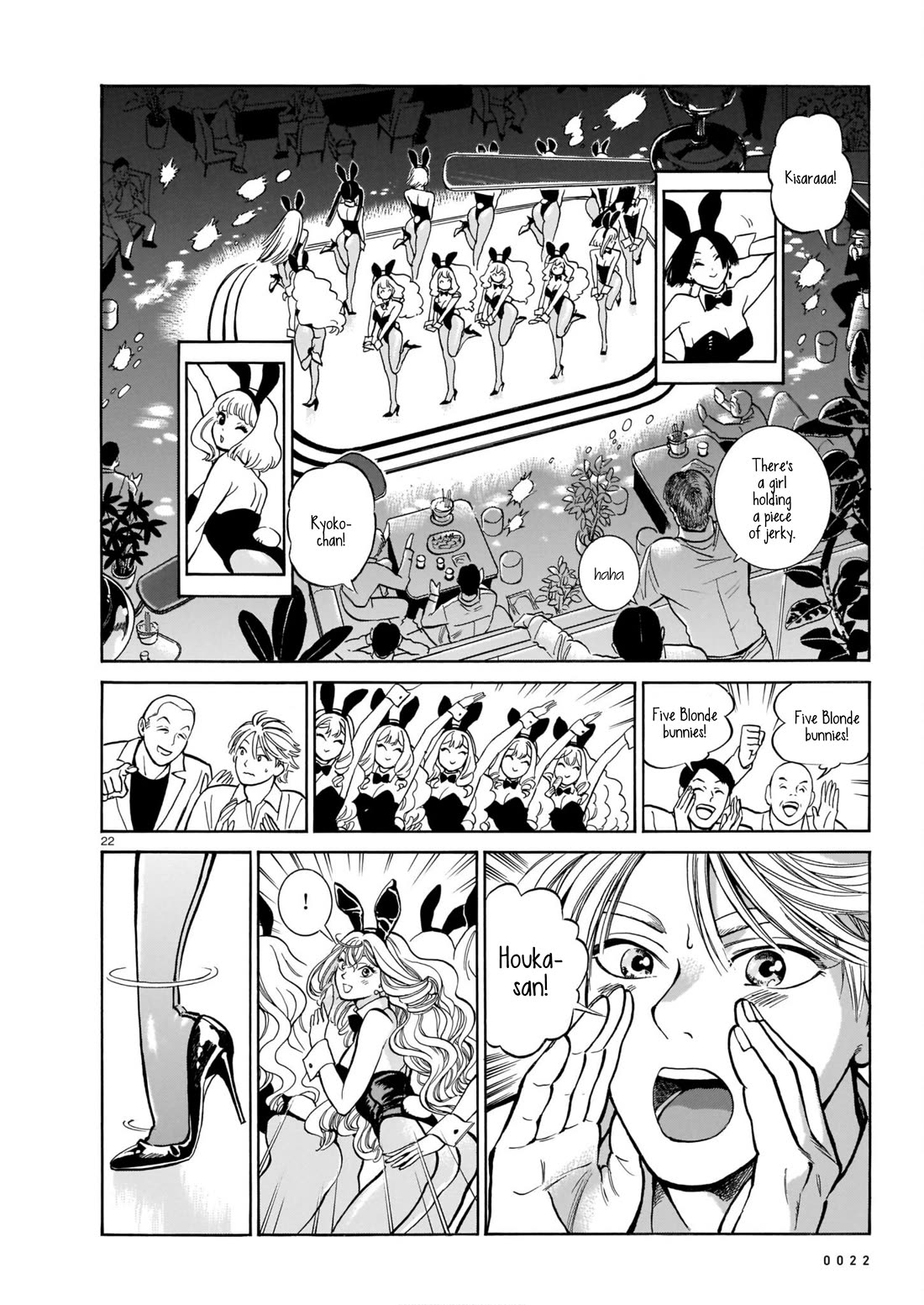 Piccolina Chapter 4 page 25 - Chapter 4: The Rabbits That Make Dreams