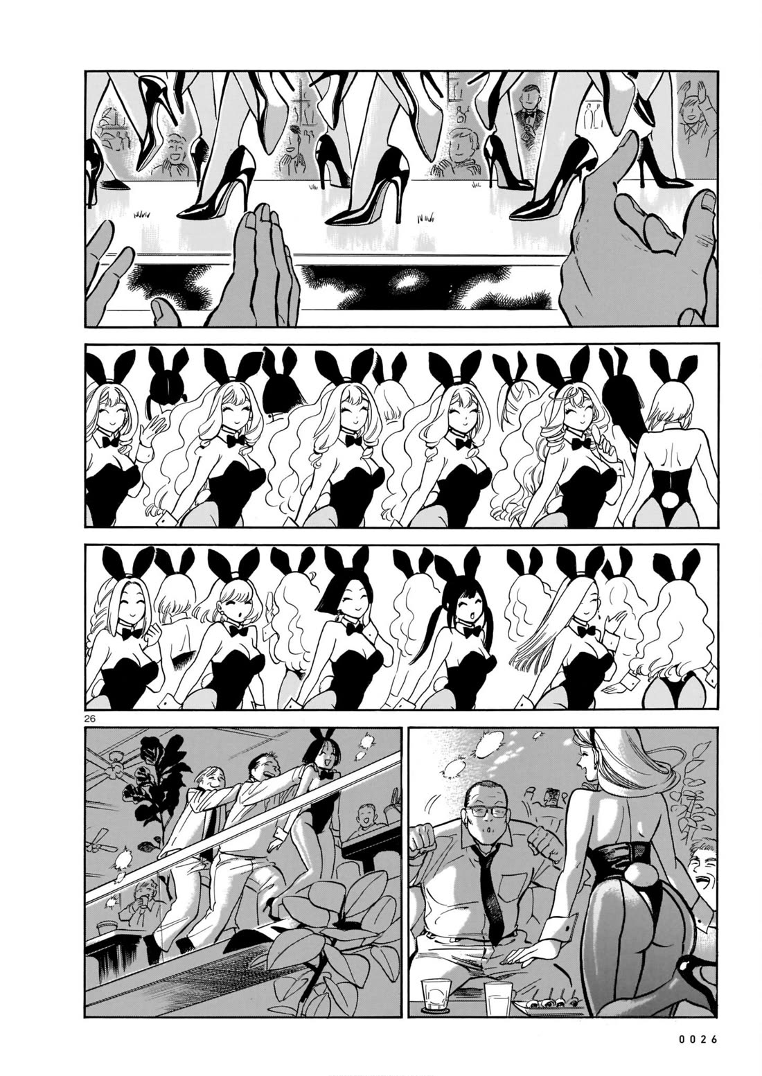 Piccolina Chapter 4 page 29 - Chapter 4: The Rabbits That Make Dreams