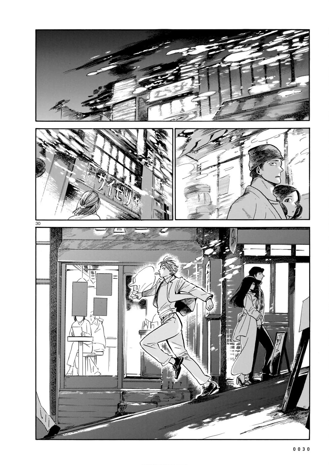 Piccolina Chapter 4 page 33 - Chapter 4: The Rabbits That Make Dreams