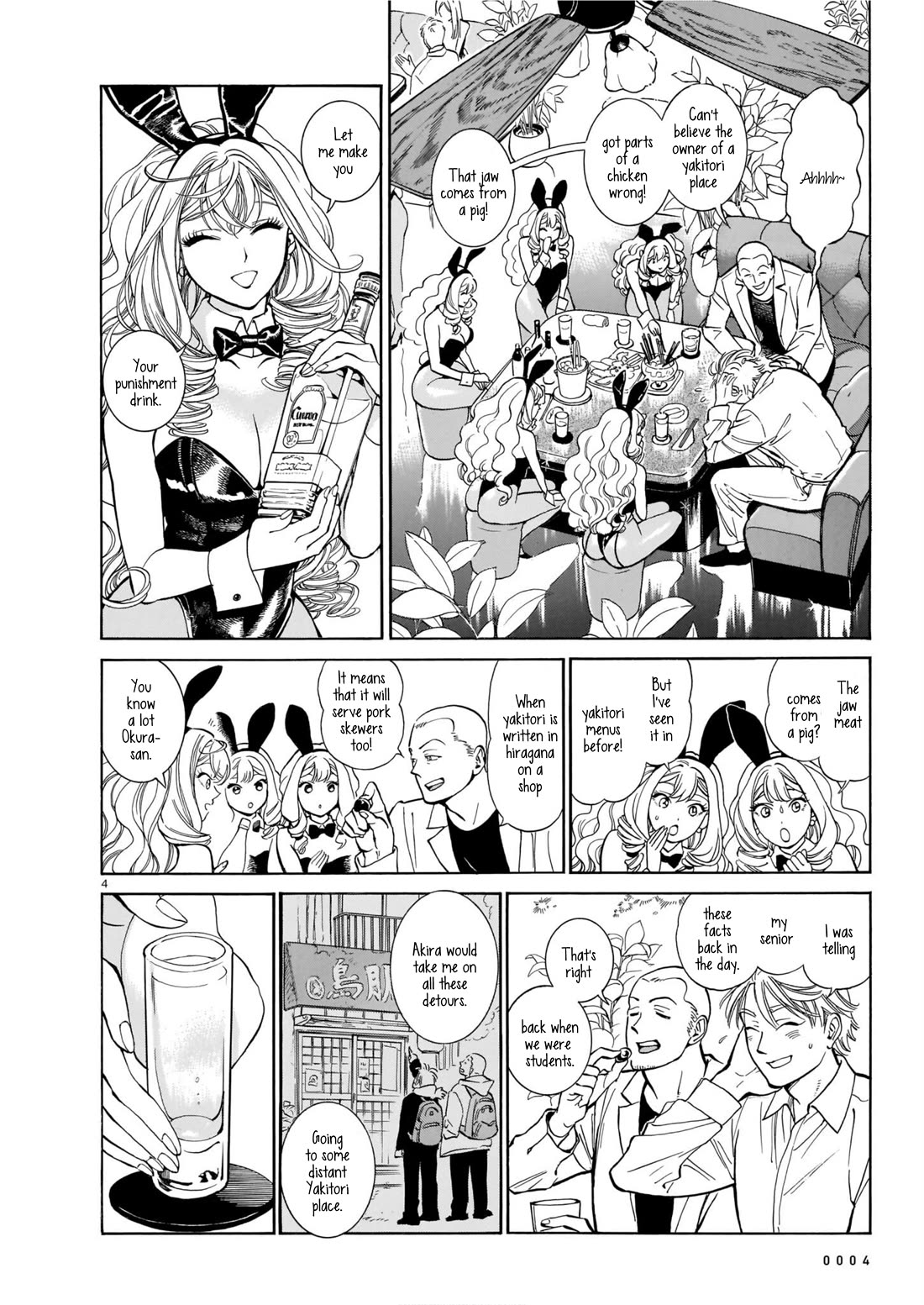 Piccolina Chapter 4 page 7 - Chapter 4: The Rabbits That Make Dreams