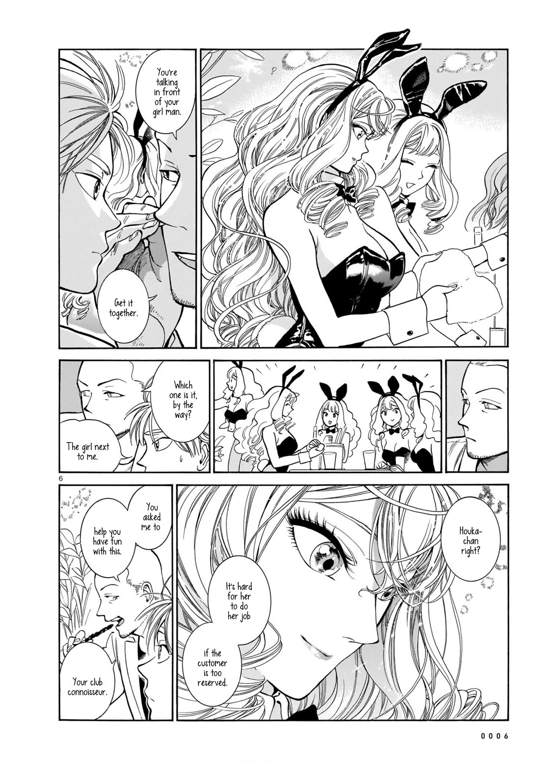 Piccolina Chapter 4 page 9 - Chapter 4: The Rabbits That Make Dreams
