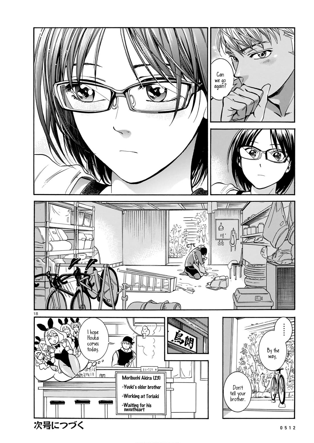 Piccolina Chapter 6 page 18 - Chapter 6: Yuuki, after a swim