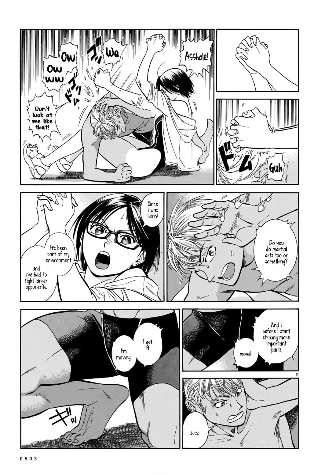 Piccolina Chapter 6 page 9 - Chapter 6: Yuuki, after a swim