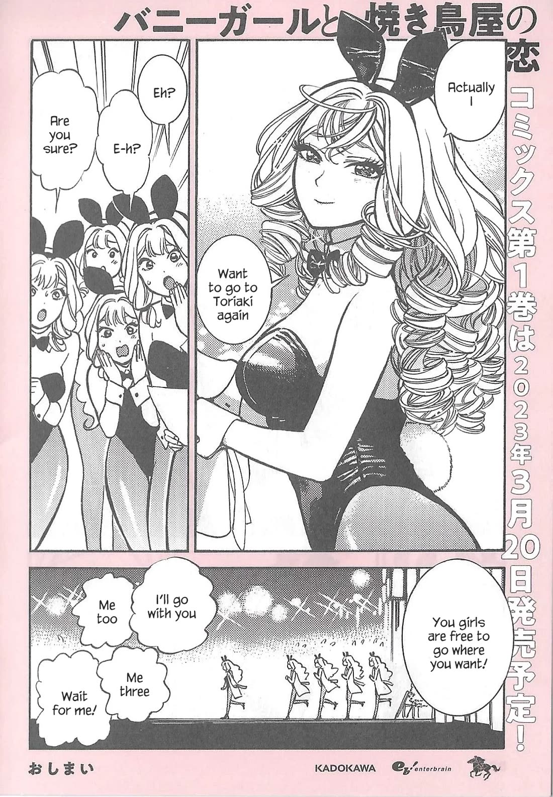 Piccolina Chapter 8.5 page 16 - Chapter 8.5: Volume 1 Extras