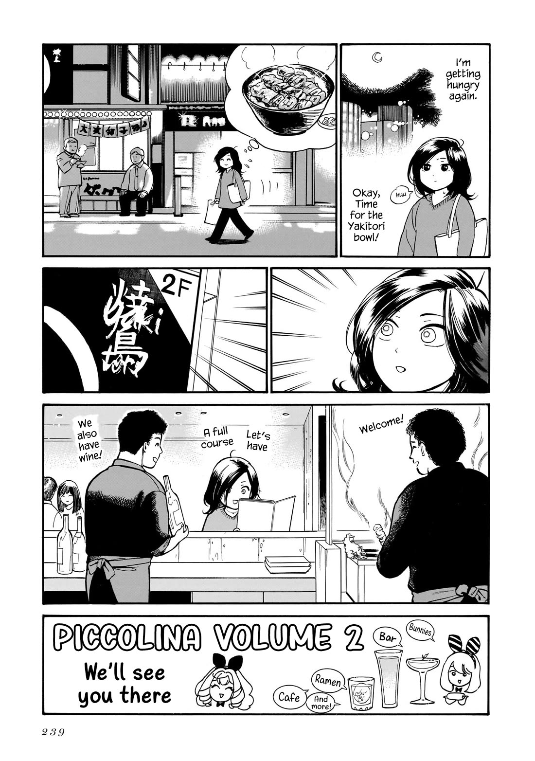 Piccolina Chapter 8.5 page 8 - Chapter 8.5: Volume 1 Extras
