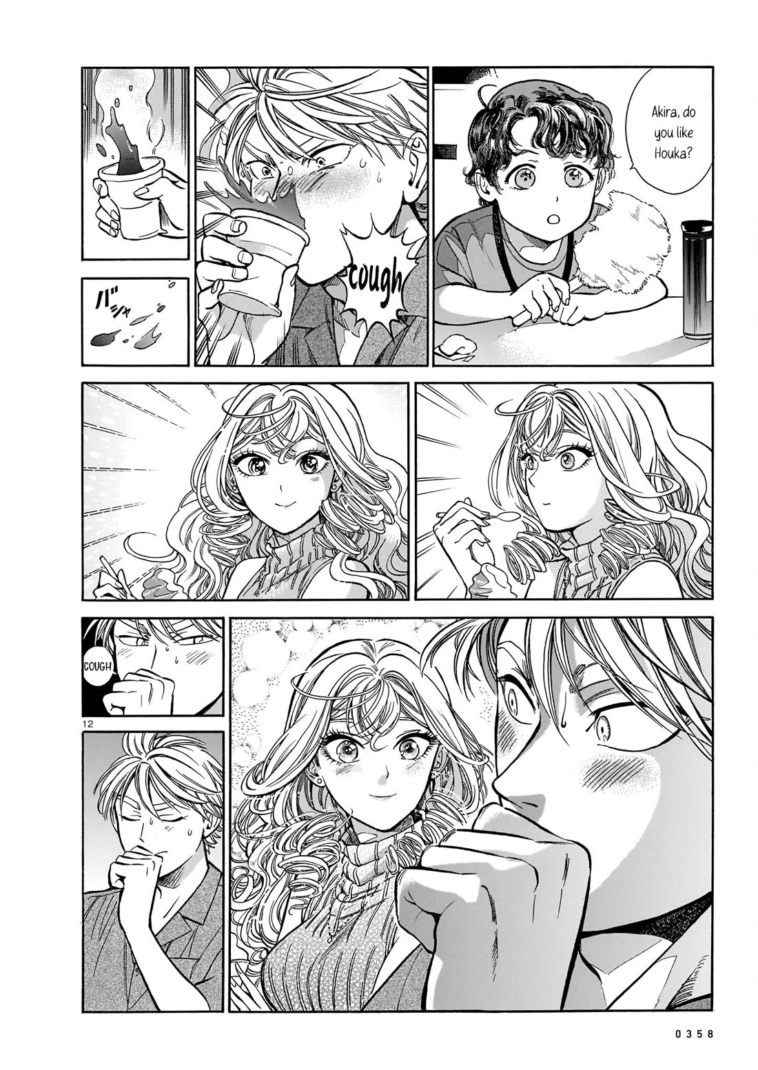 Piccolina Chapter 8 page 12 - Chapter 8: Why can't it just be us two?