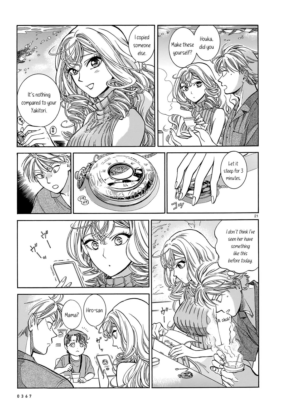 Piccolina Chapter 8 page 21 - Chapter 8: Why can't it just be us two?