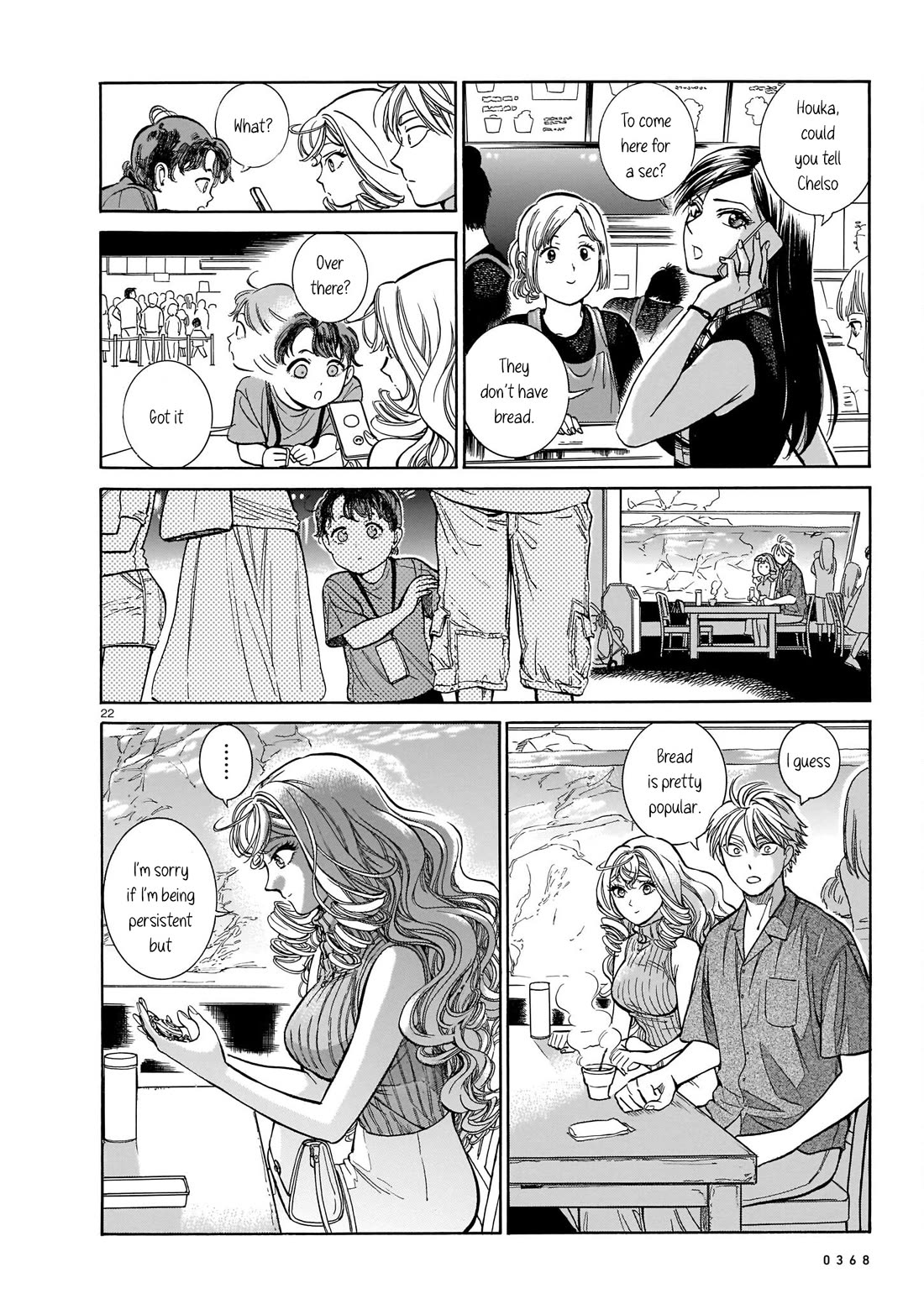 Piccolina Chapter 8 page 22 - Chapter 8: Why can't it just be us two?