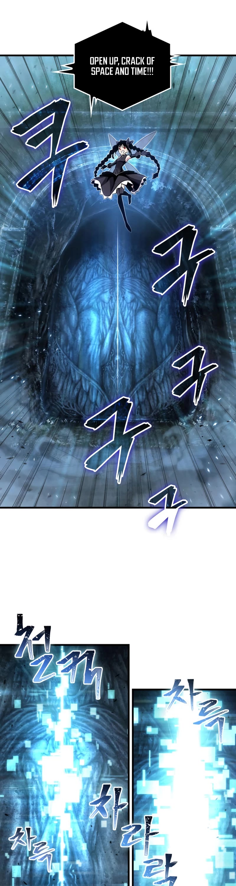 Pick Me Up! Chapter 1 page 18 - Chapter 1