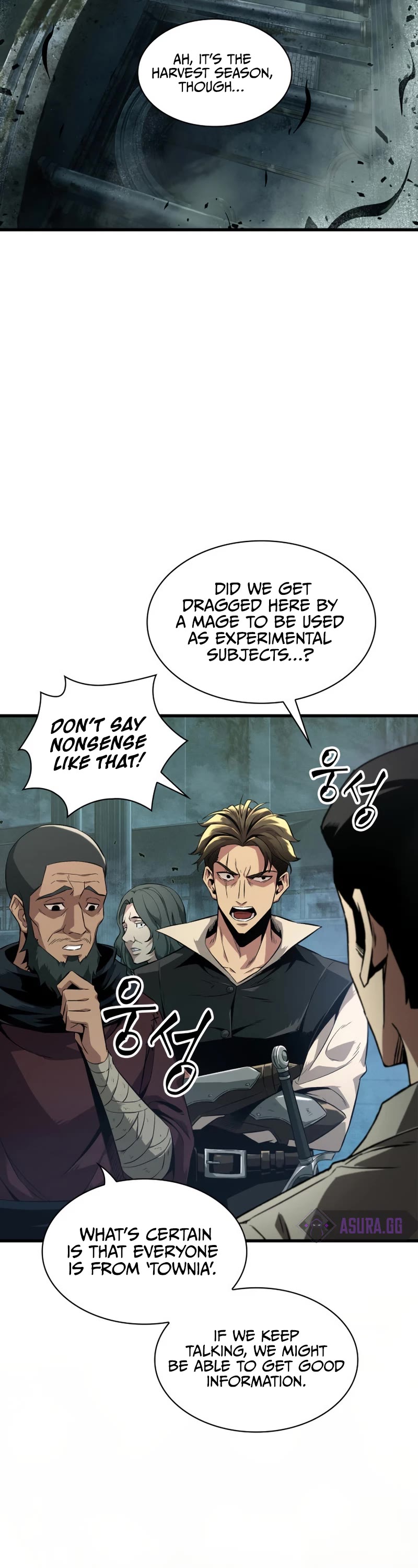 Pick Me Up! Chapter 1 page 6 - Chapter 1