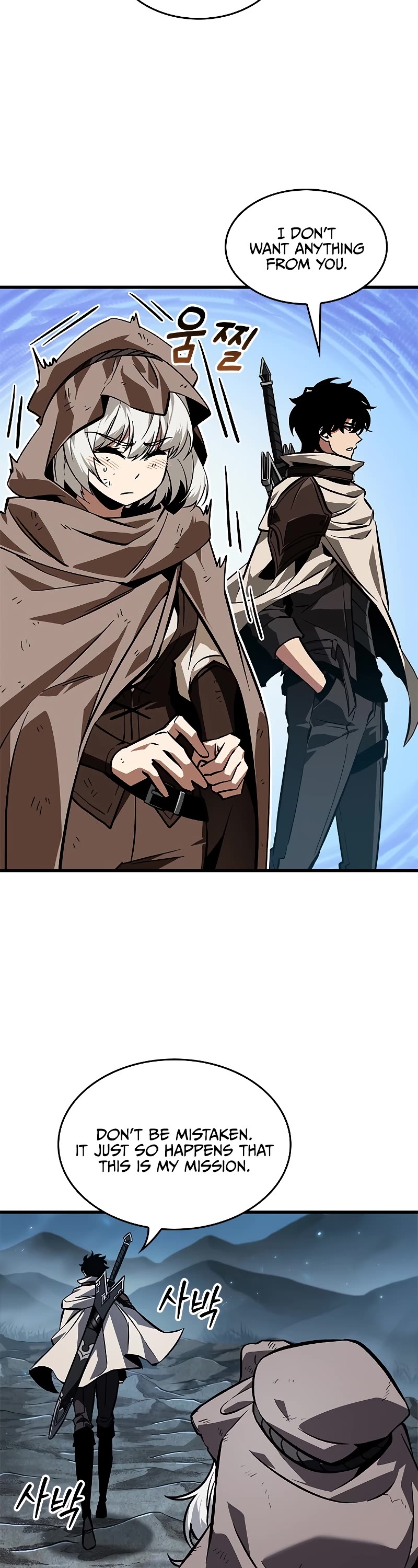 Pick Me Up! Chapter 100 page 13 - Chapter 100
