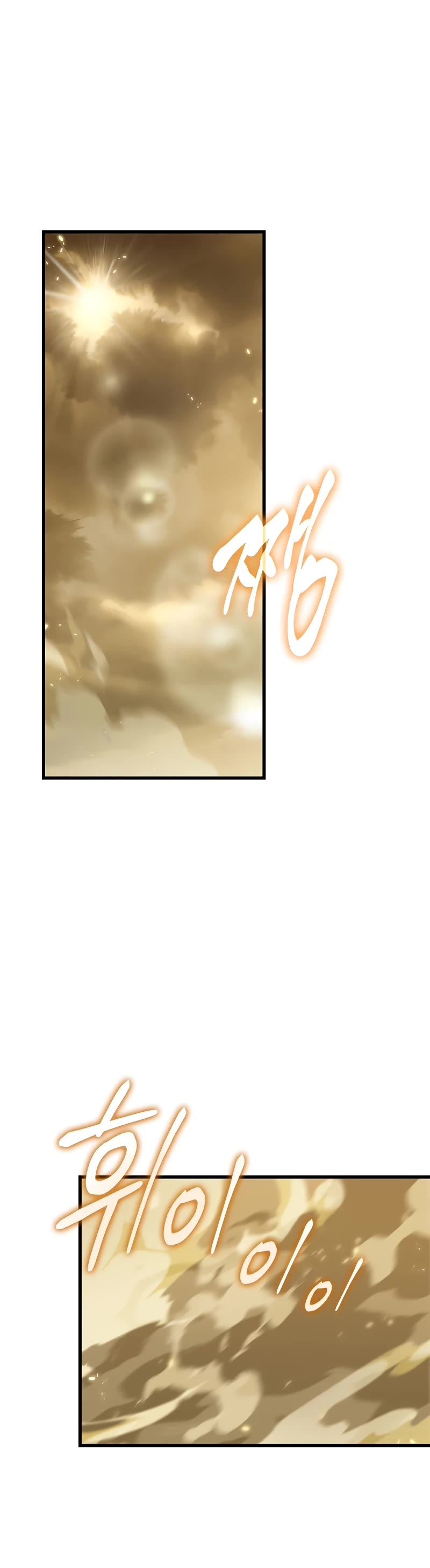 Pick Me Up! Chapter 102 page 20 - Chapter 102