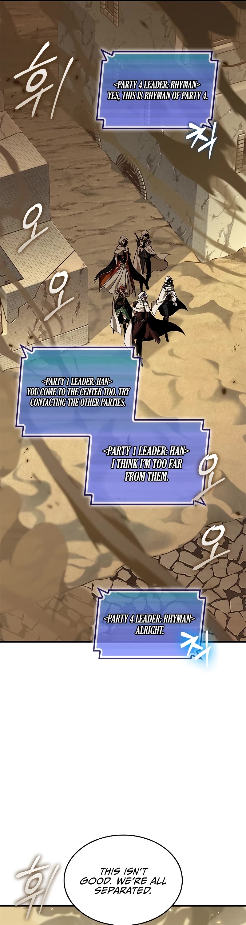 Pick Me Up! Chapter 102 page 26 - Chapter 102