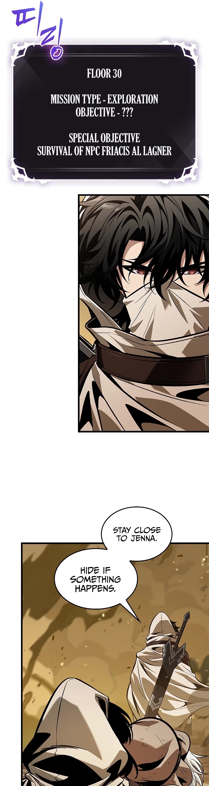 Pick Me Up! Chapter 102 page 41 - Chapter 102