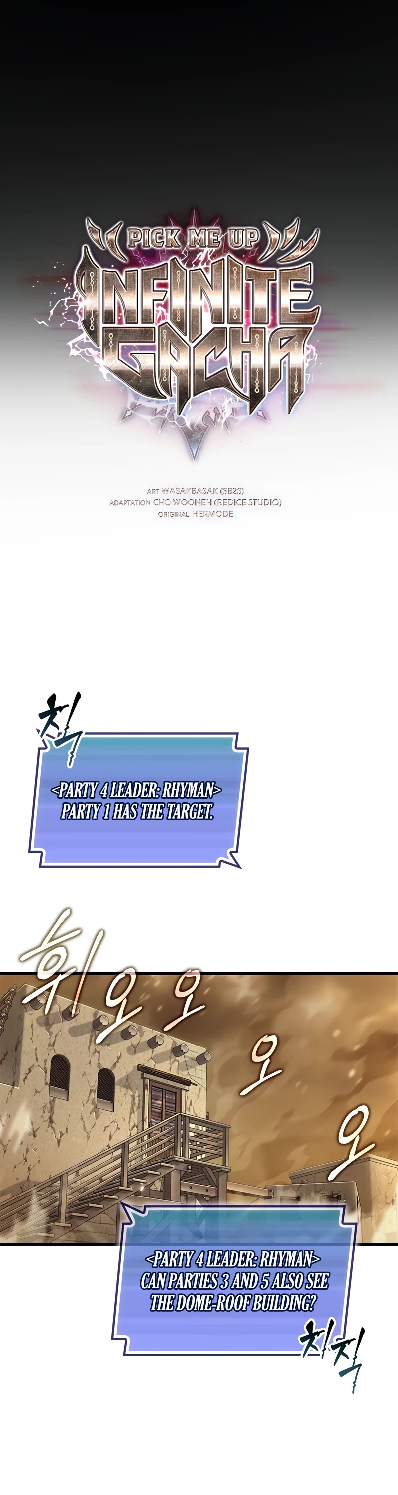 Pick Me Up! Chapter 103 page 14 - Chapter 103