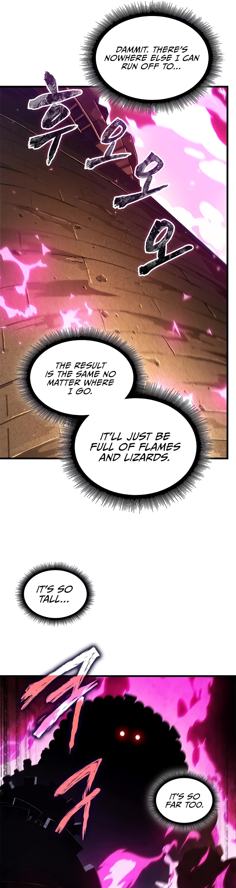Pick Me Up! Chapter 108 page 22 - Chapter 108