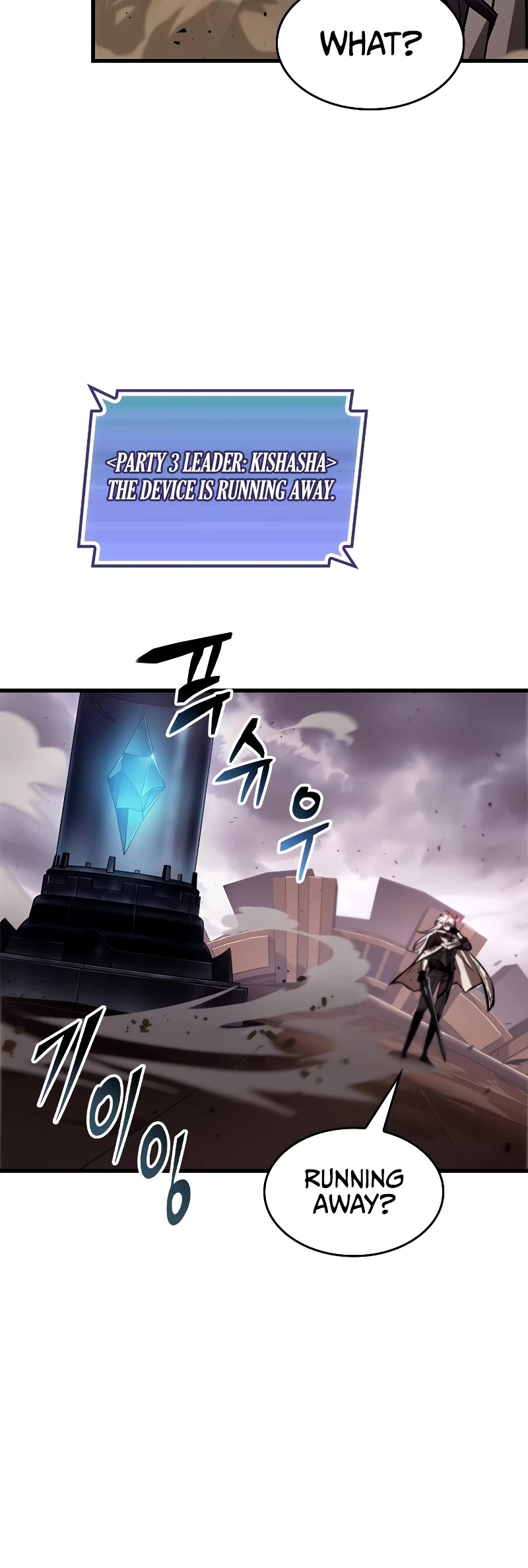Pick Me Up! Chapter 108 page 36 - Chapter 108