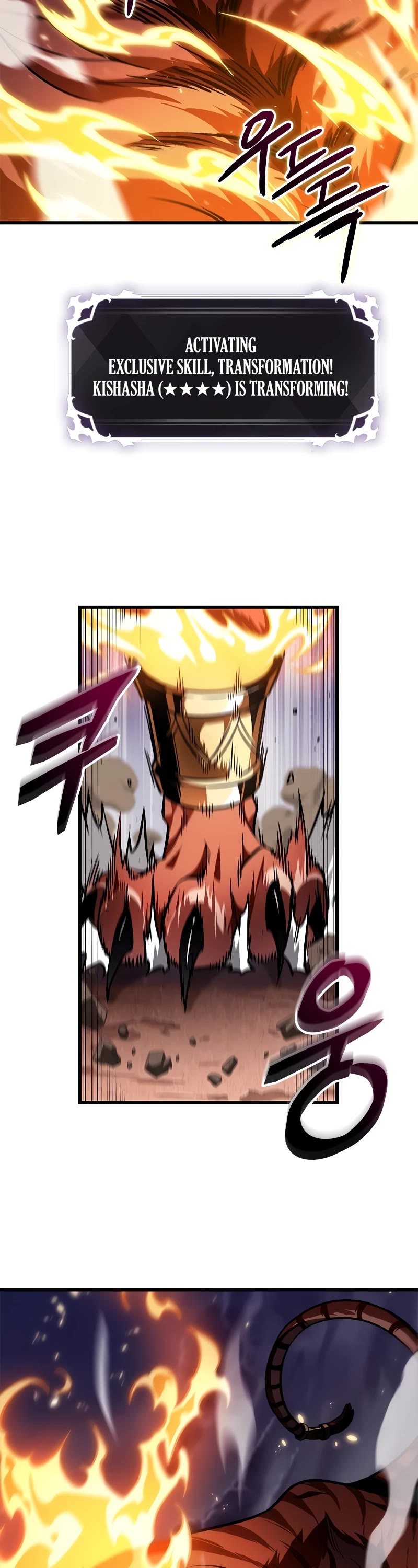 Pick Me Up! Chapter 108 page 5 - Chapter 108