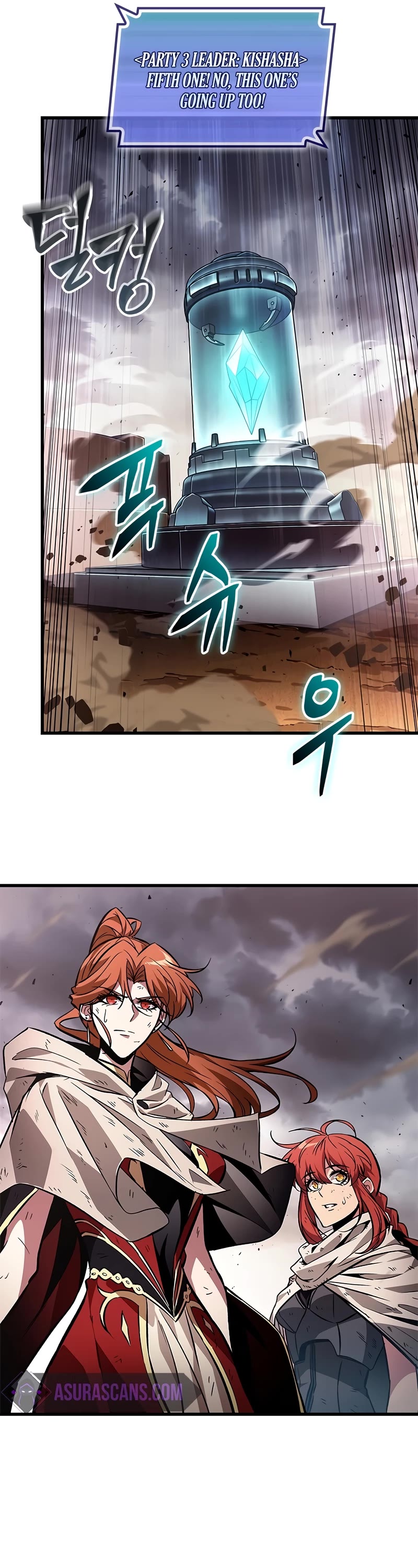 Pick Me Up! Chapter 110 page 7 - Chapter 110