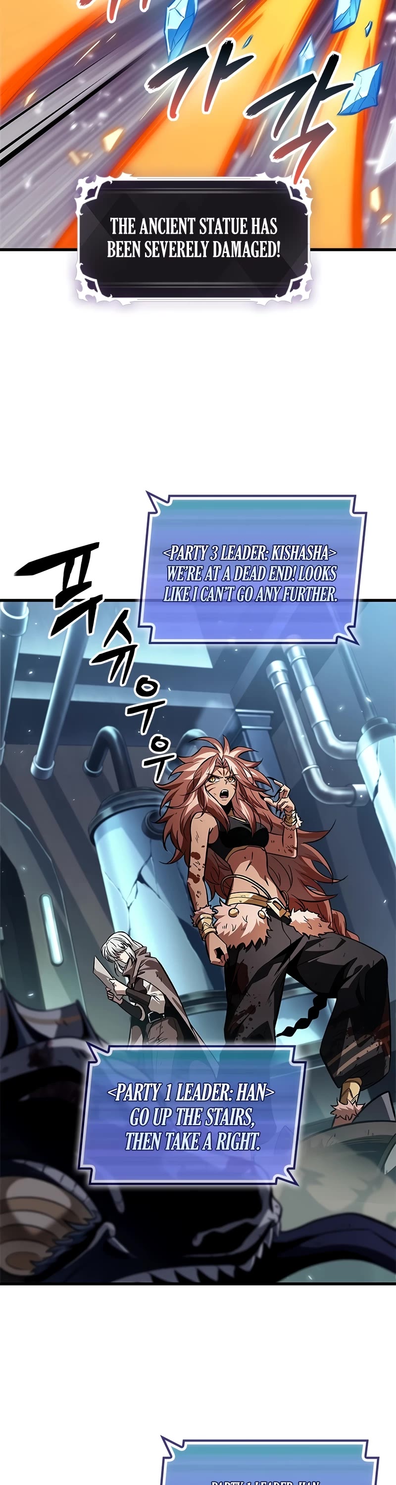 Pick Me Up! Chapter 111 page 10 - Chapter 111