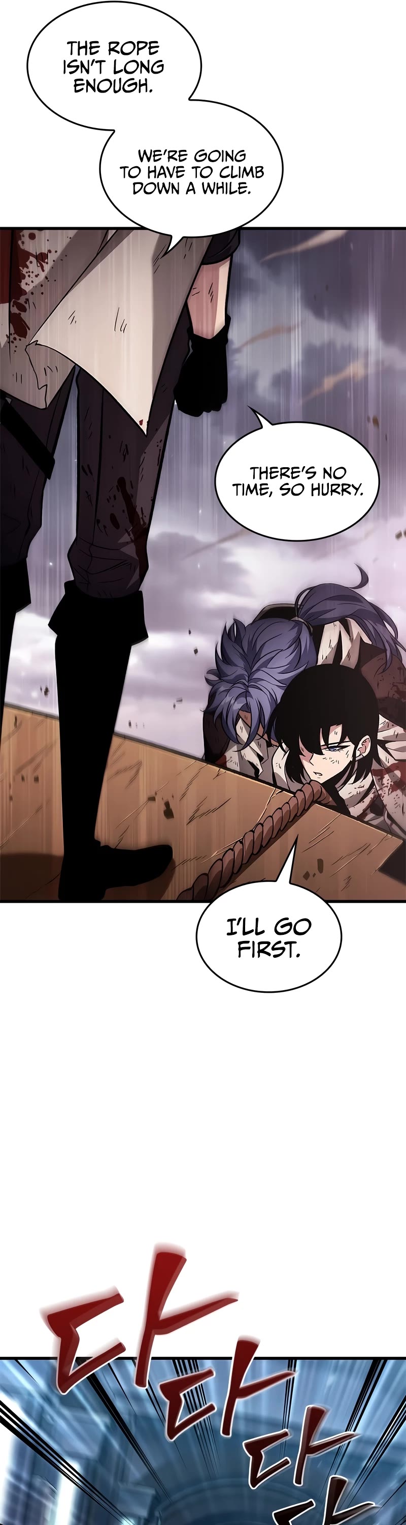 Pick Me Up! Chapter 112 page 12 - Chapter 112