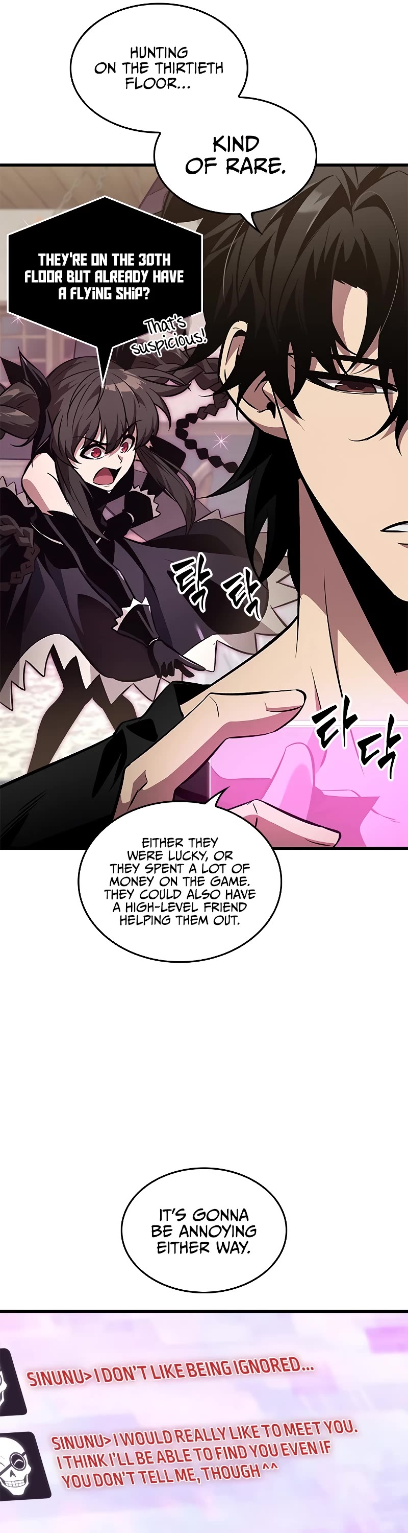 Pick Me Up! Chapter 114 page 7 - Chapter 114