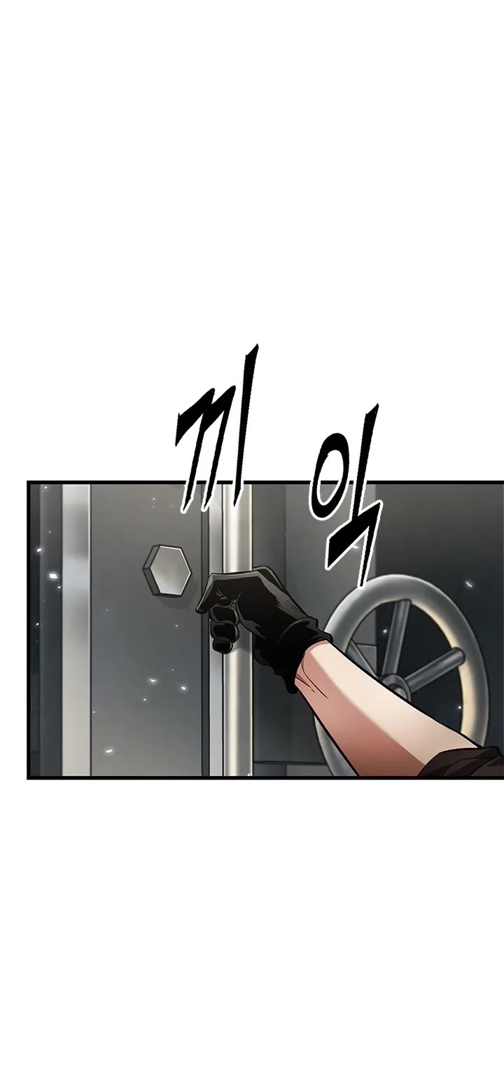 Pick Me Up! Chapter 115 page 25 - Chapter 115