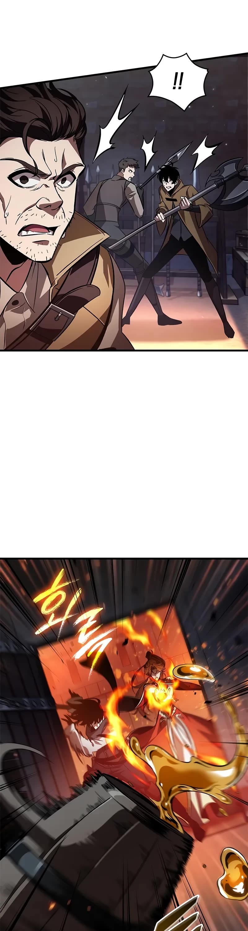 Pick Me Up! Chapter 116 page 12 - Chapter 116