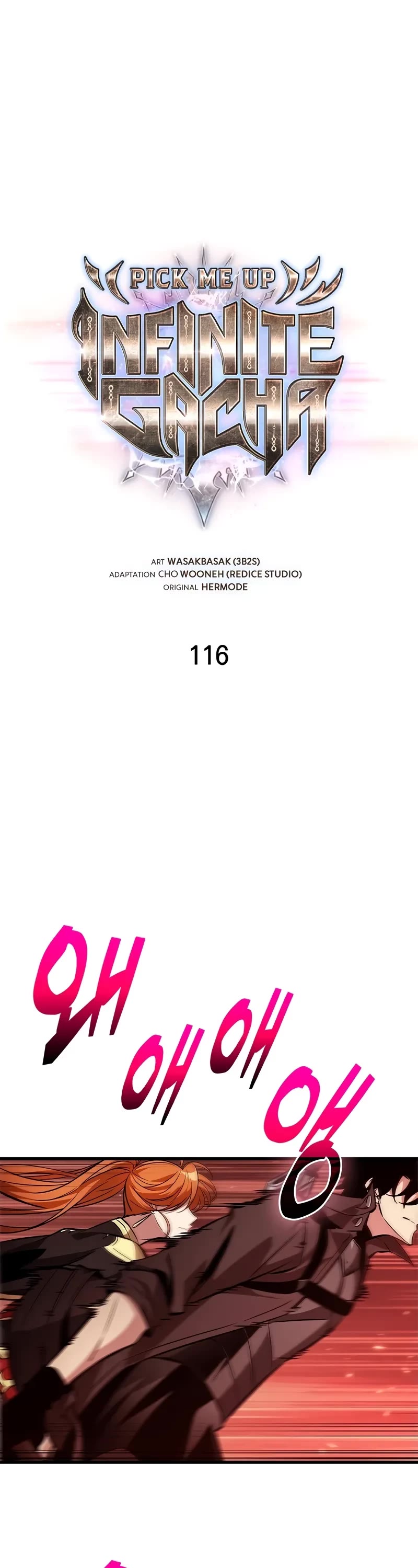 Pick Me Up! Chapter 116 page 2 - Chapter 116