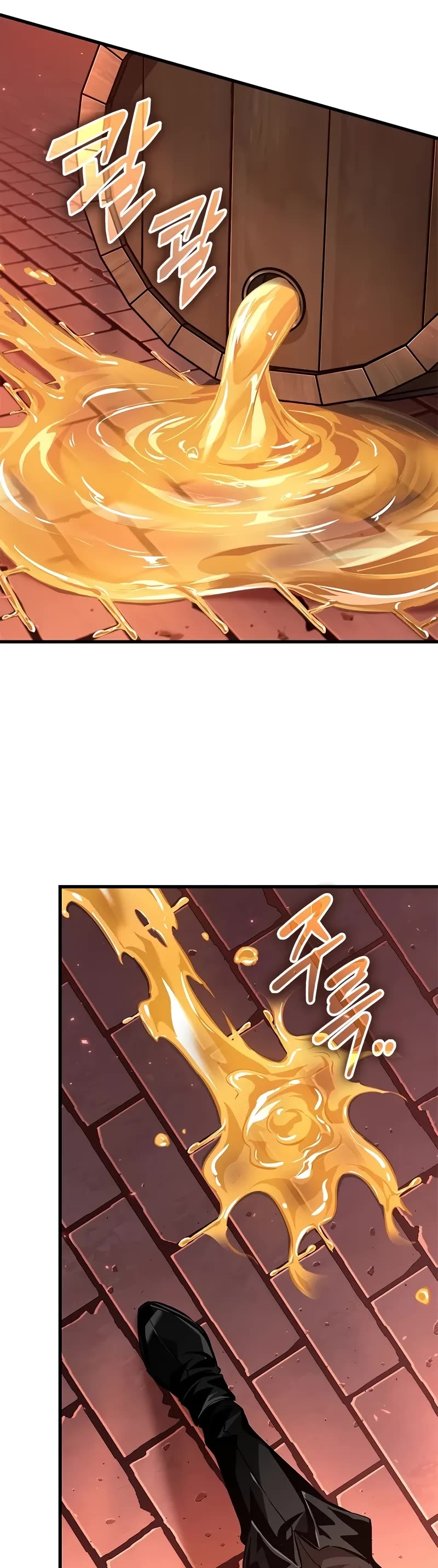 Pick Me Up! Chapter 116 page 5 - Chapter 116