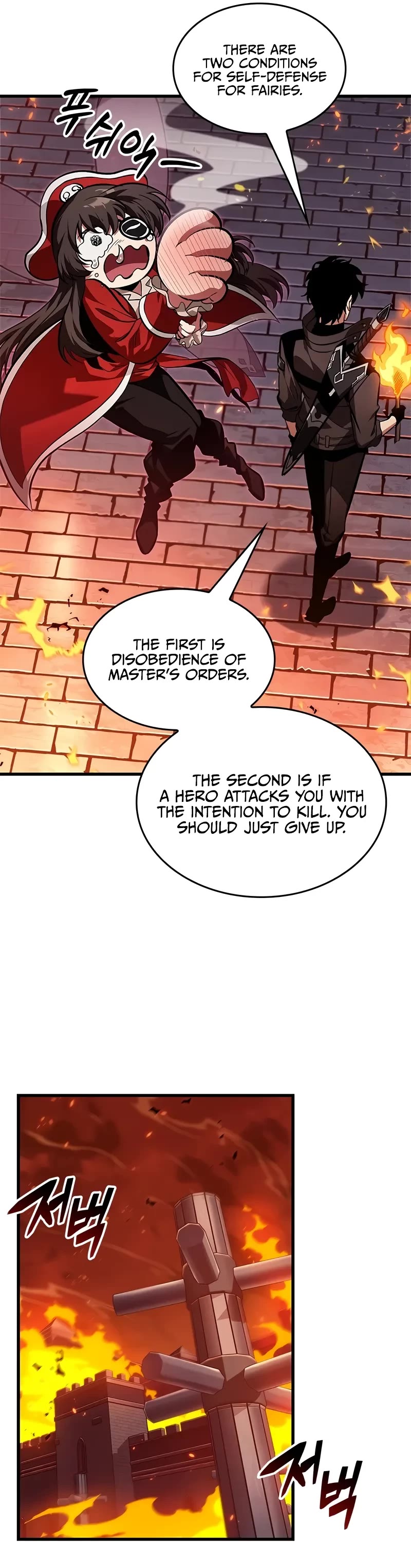 Pick Me Up! Chapter 117 page 22 - Chapter 117