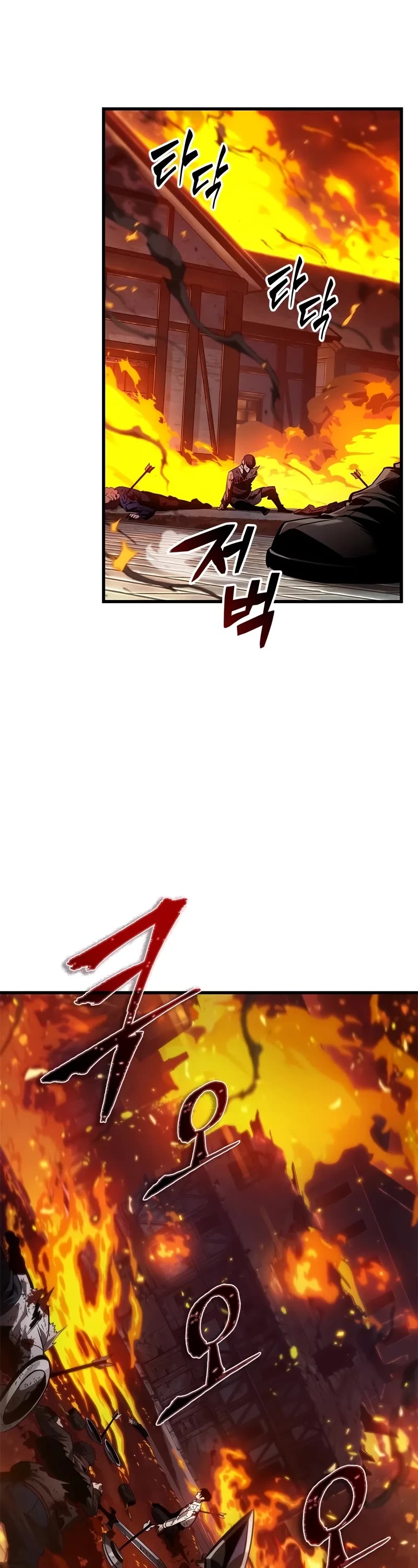 Pick Me Up! Chapter 117 page 23 - Chapter 117