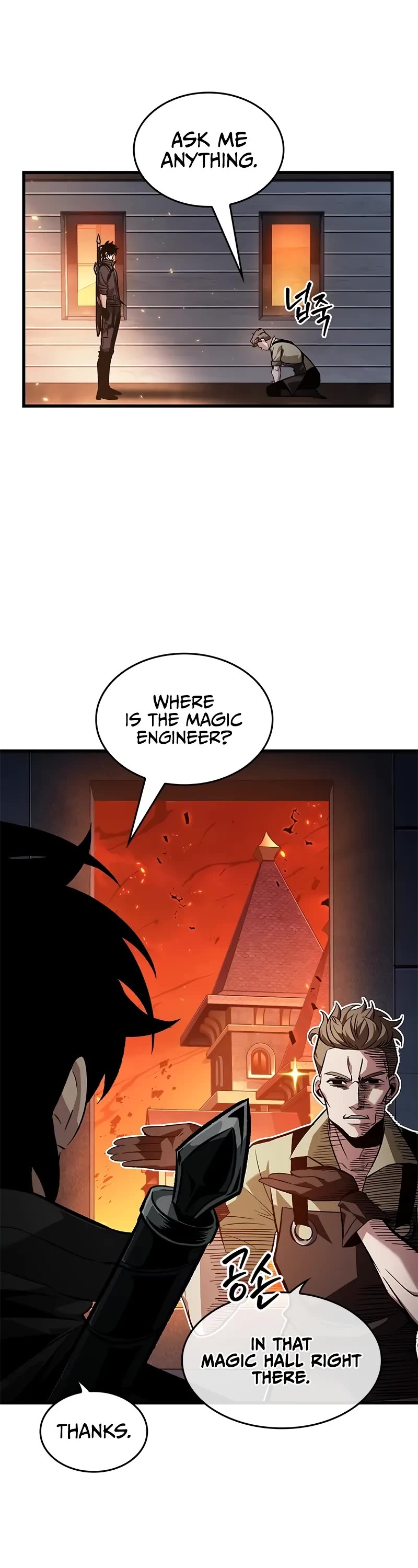 Pick Me Up! Chapter 117 page 4 - Chapter 117