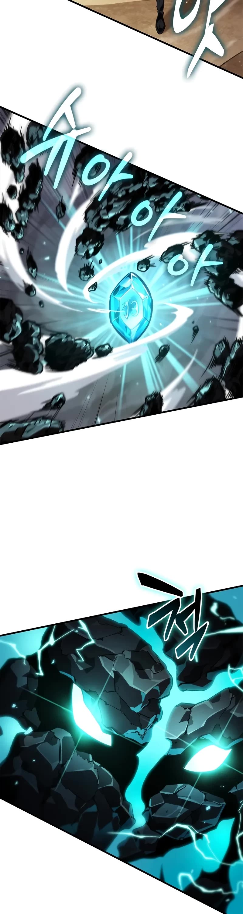 Pick Me Up! Chapter 120 page 29 - Chapter 120