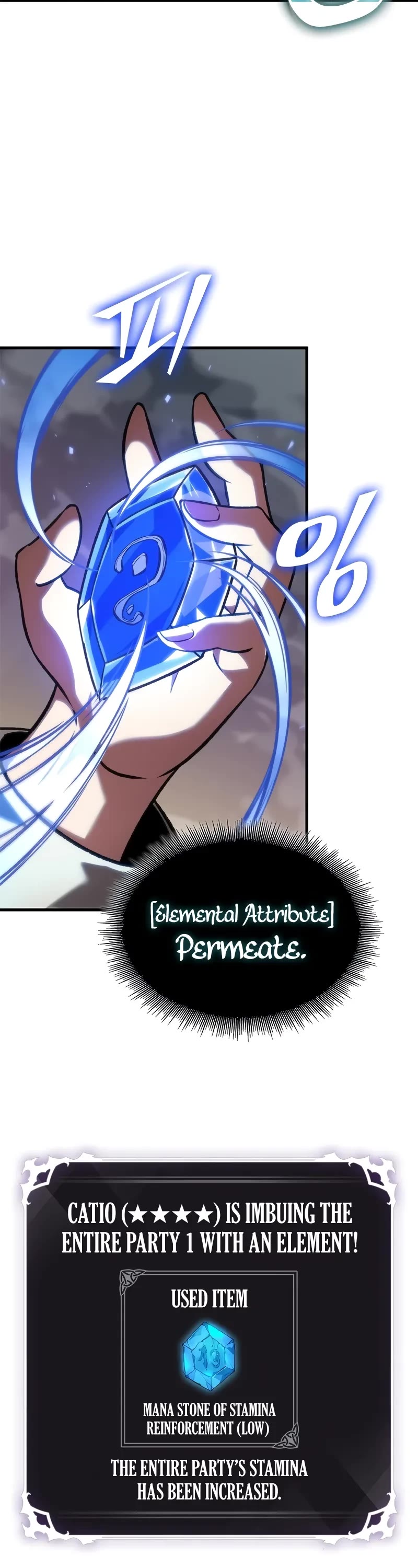 Pick Me Up! Chapter 120 page 31 - Chapter 120