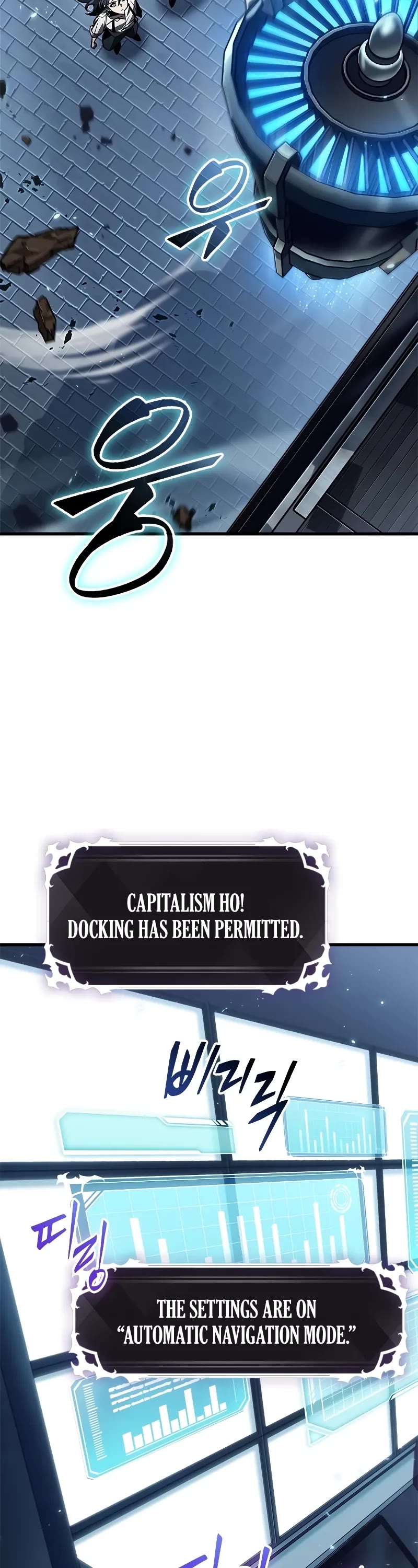 Pick Me Up! Chapter 121 page 33 - Chapter 121