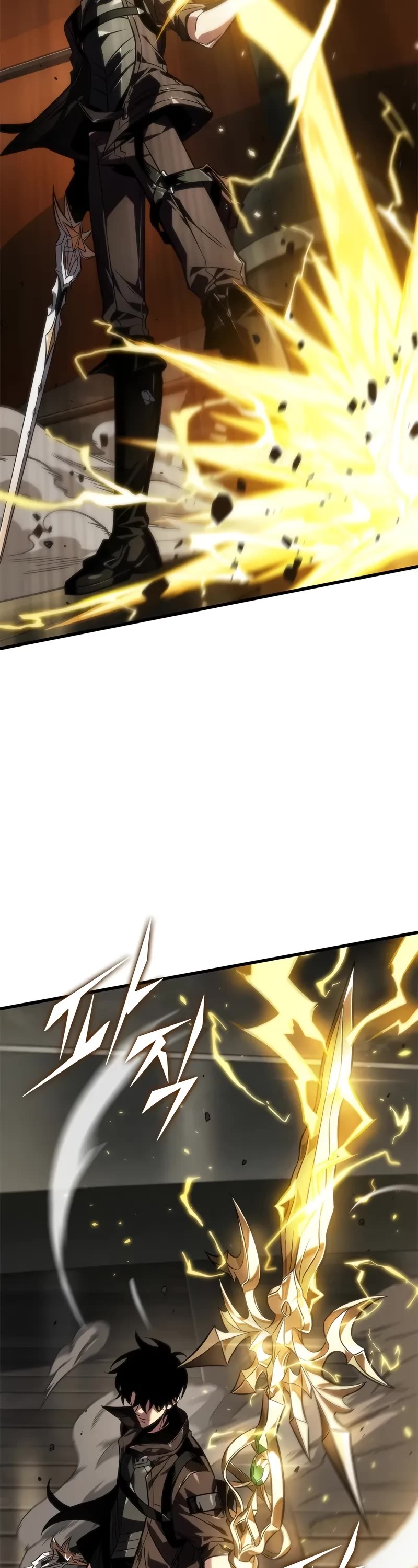 Pick Me Up! Chapter 122 page 13 - Chapter 122