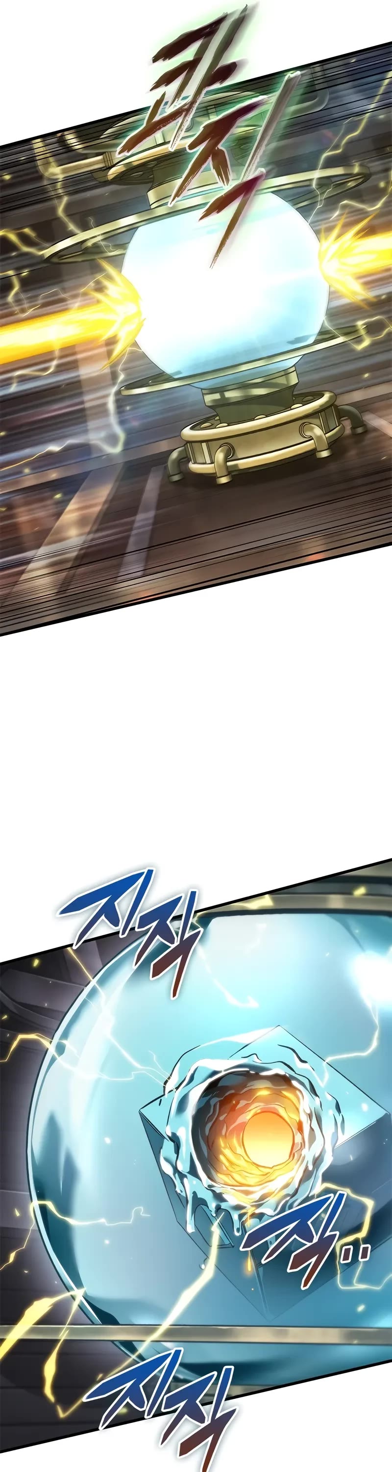 Pick Me Up! Chapter 122 page 22 - Chapter 122