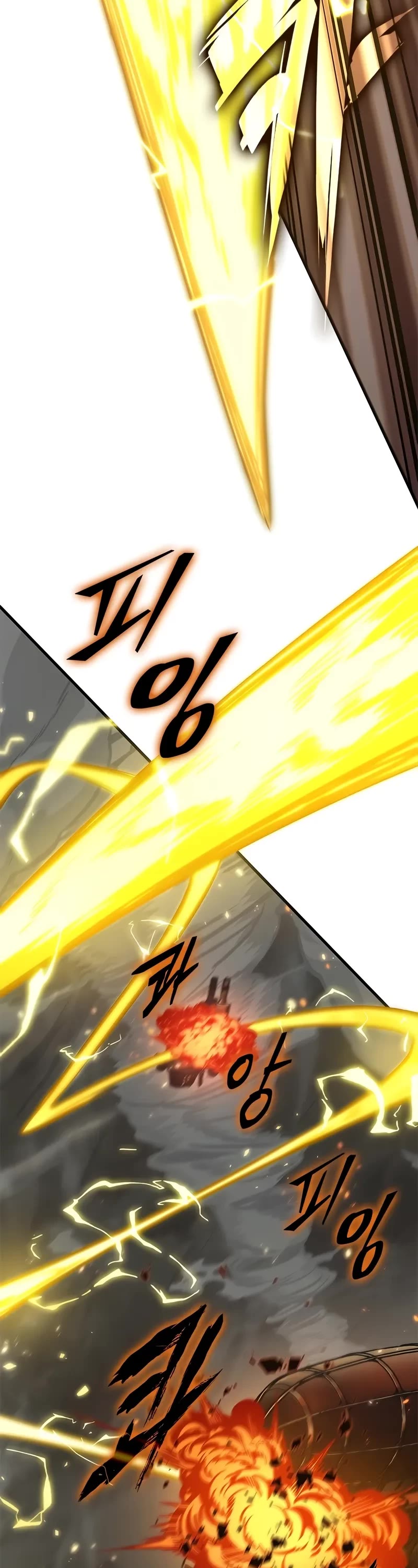 Pick Me Up! Chapter 122 page 33 - Chapter 122
