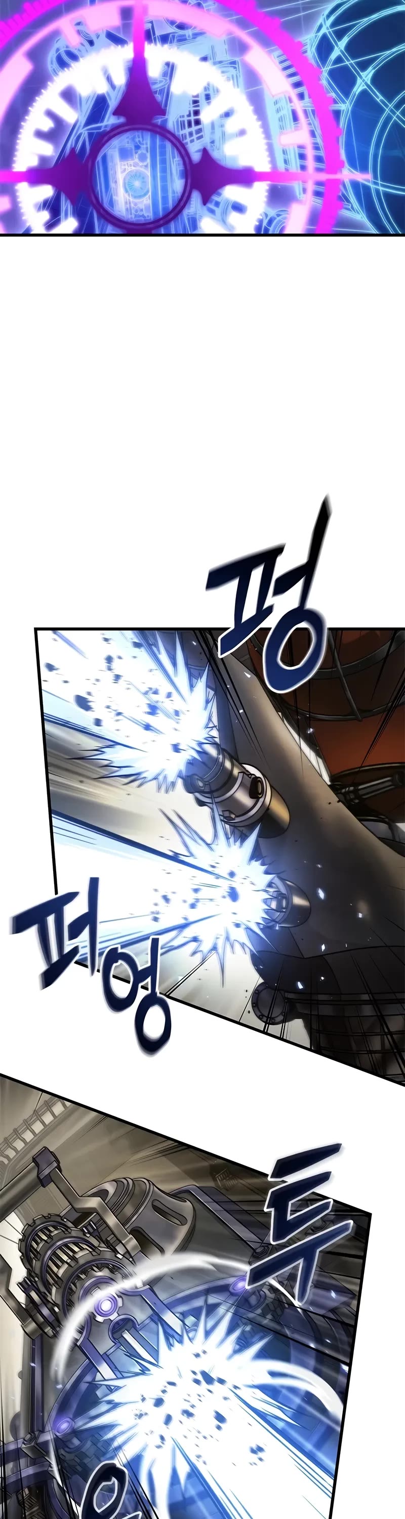Pick Me Up! Chapter 122 page 9 - Chapter 122
