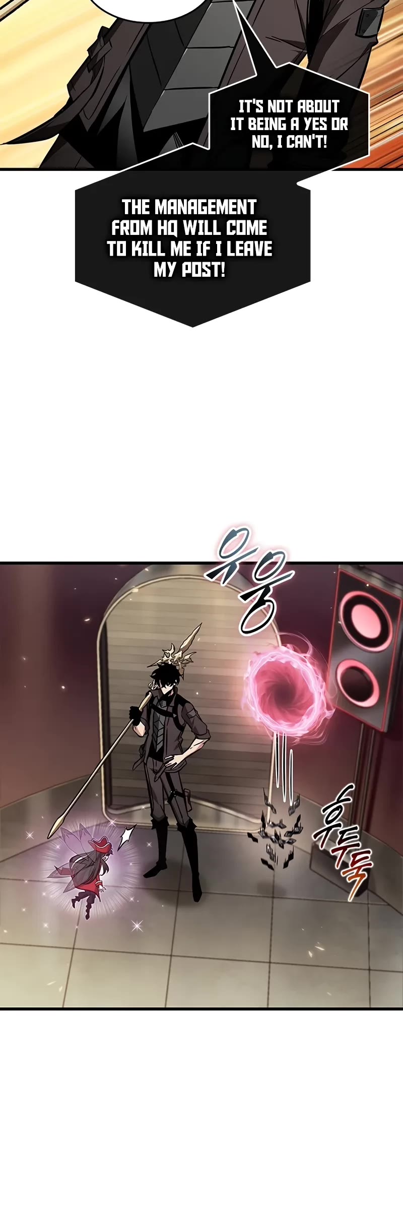 Pick Me Up! Chapter 123 page 16 - Chapter 123