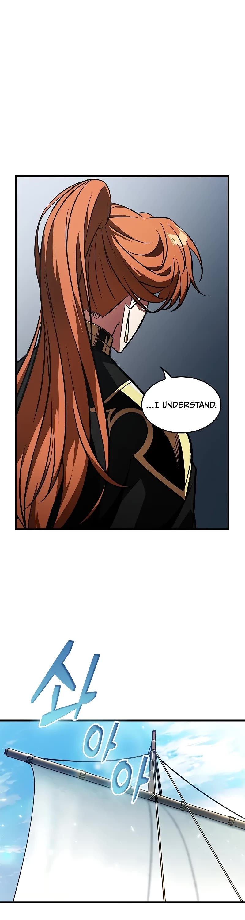 Pick Me Up! Chapter 124 page 18 - Chapter 124