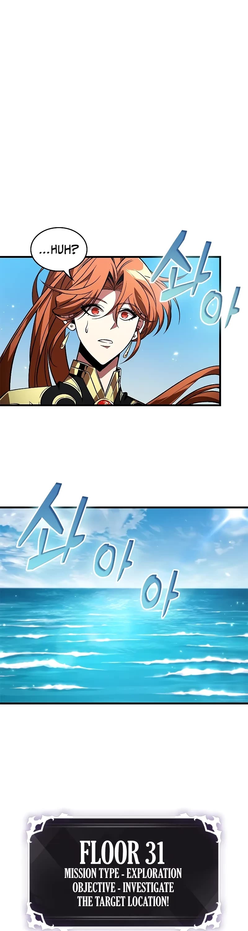 Pick Me Up! Chapter 124 page 7 - Chapter 124
