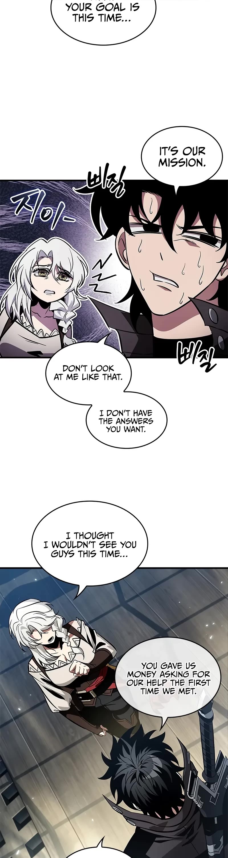 Pick Me Up! Chapter 126 page 14 - Chapter 126