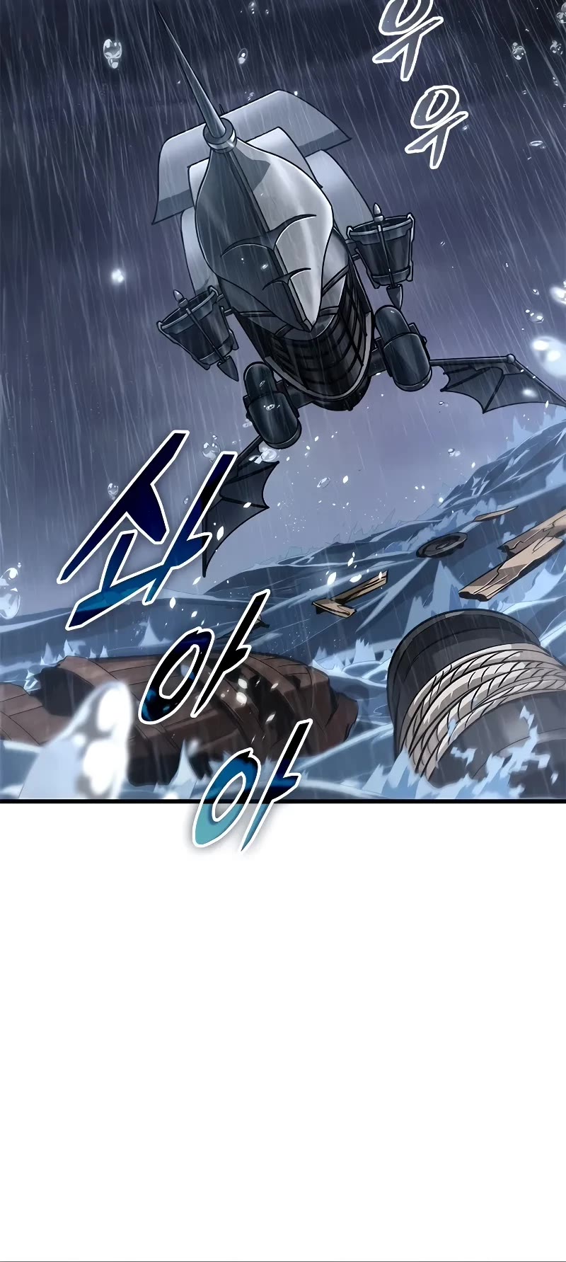 Pick Me Up! Chapter 129 page 6 - Chapter 129