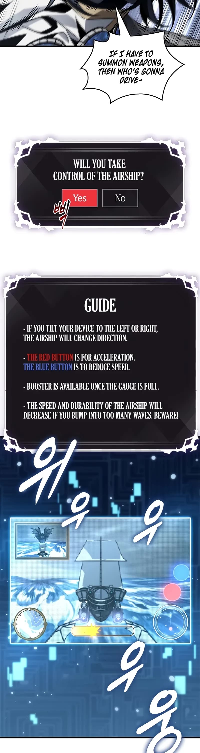 Pick Me Up! Chapter 131 page 14 - Chapter 131
