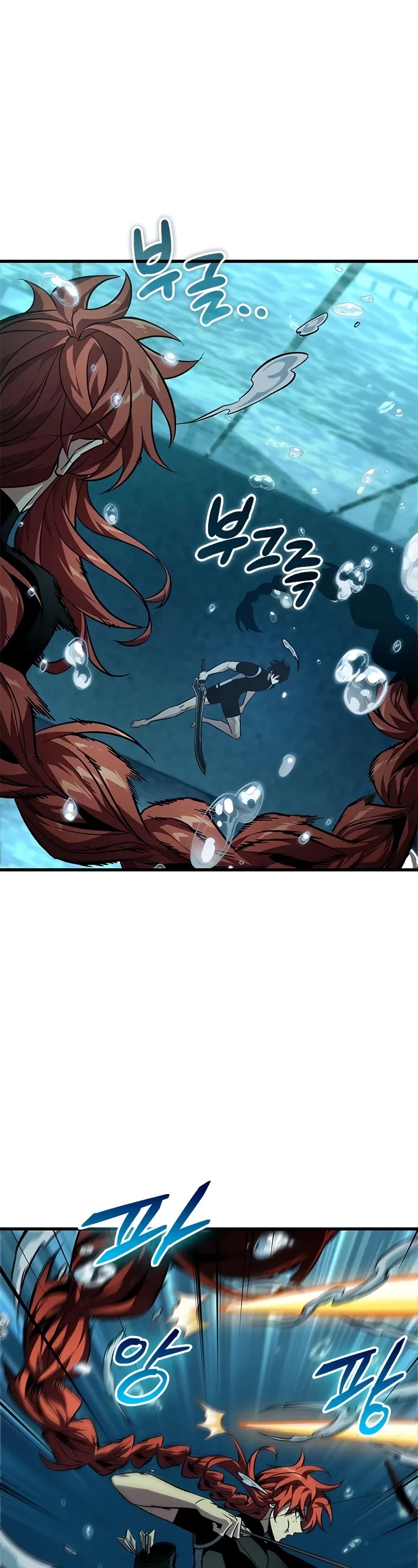Pick Me Up! Chapter 133 page 4 - Chapter 133