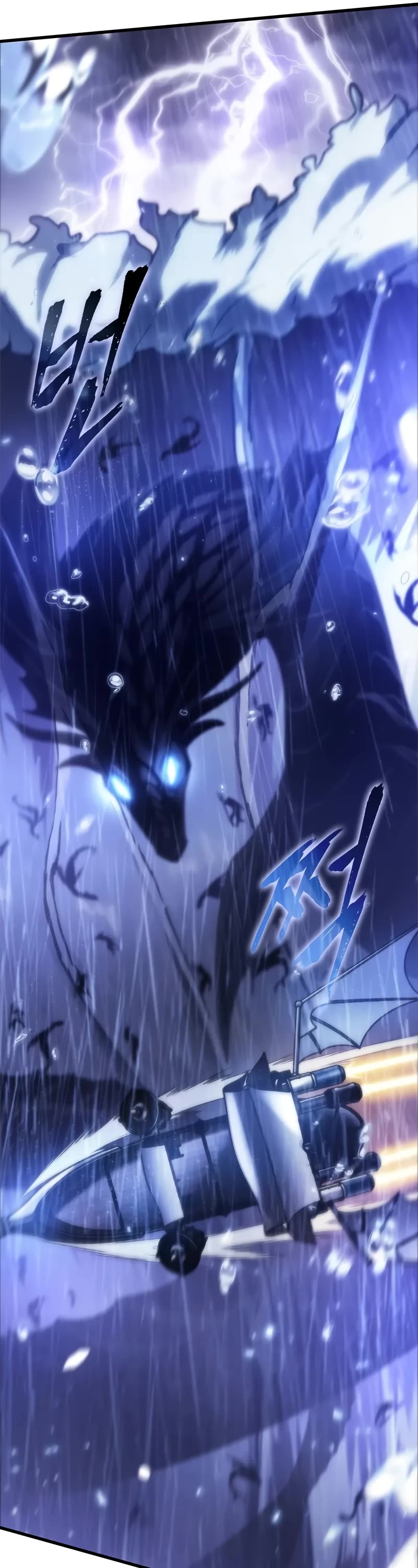 Pick Me Up! Chapter 134 page 47 - Chapter 134