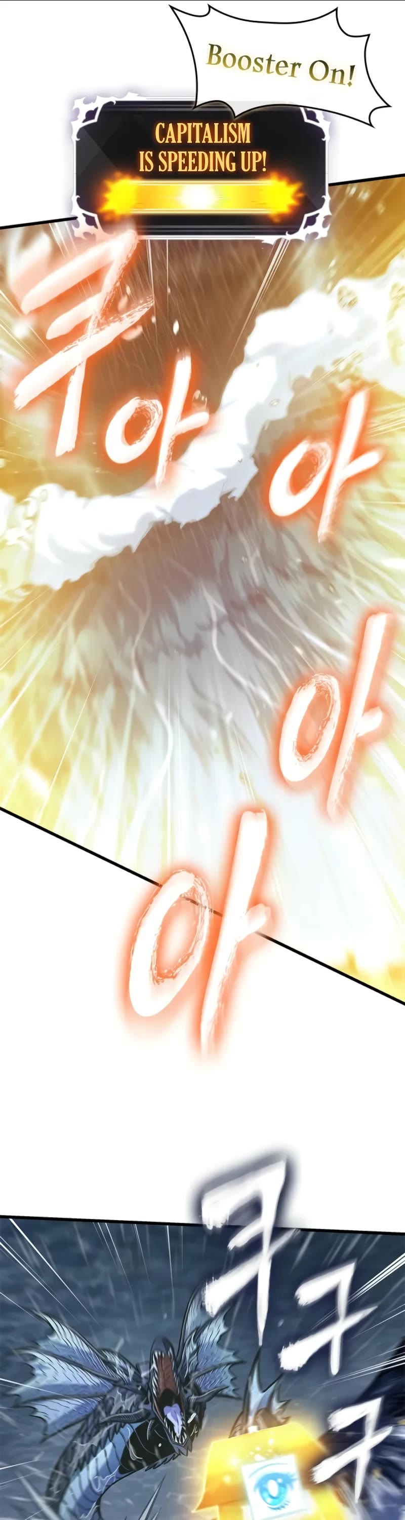 Pick Me Up! Chapter 135 page 17 - Chapter 135