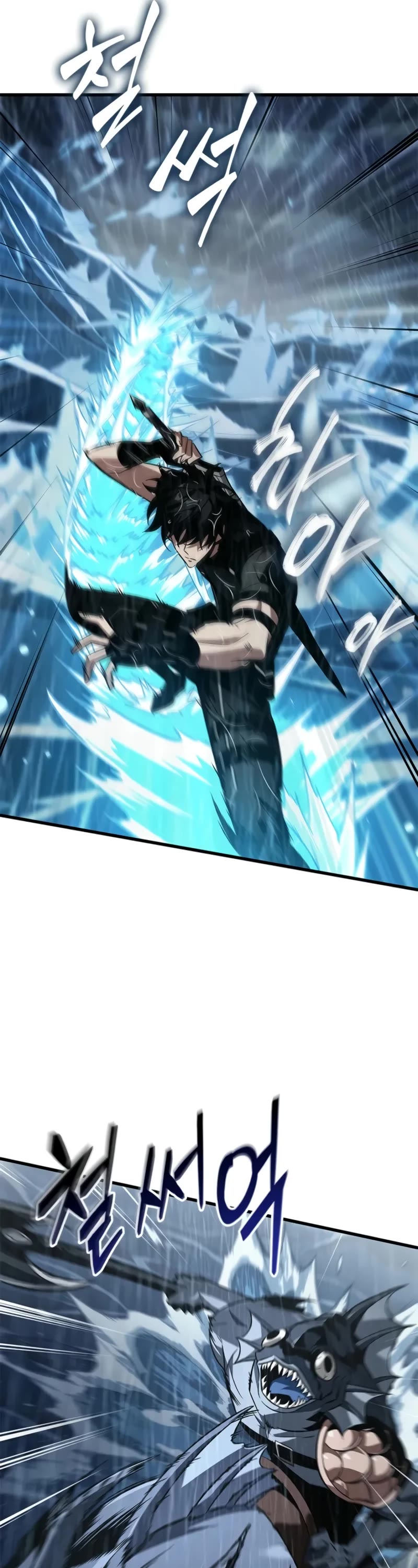 Pick Me Up! Chapter 135 page 32 - Chapter 135